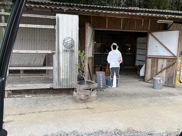 淡路島の北坂養鶏所で不思議なたまごプリンを買ってニジゲンノモリに下見に行く。