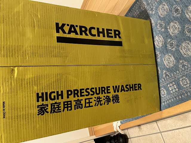ケルヒャー高圧洗浄機・楽天市場の福袋の中身はなんだった？